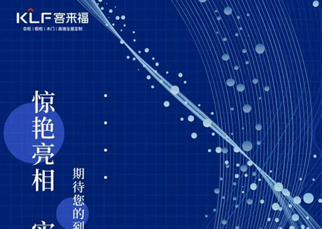 2022整裝大秀 | 聚焦三大家居展會(huì)，“瞰”見(jiàn)家裝新潮流！