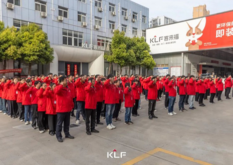 贏戰(zhàn)整家 智領(lǐng)未來丨客來福4月啟動(dòng)大會(huì)圓滿召開！