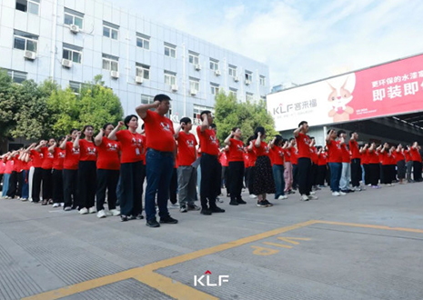 協(xié)同增長(zhǎng) 聚勢(shì)騰飛丨客來(lái)福6月啟動(dòng)大會(huì)圓滿召開！